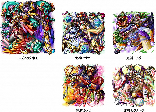画像ギャラリー No.004のサムネイル画像 / 「スカイロック」，お正月キャンペーンが開催。新年を祝うコスチューム登場