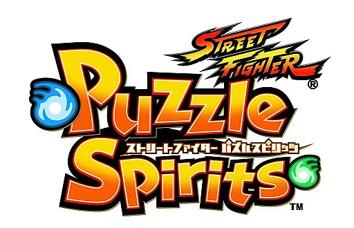画像ギャラリー No.011のサムネイル画像 / 「ストリートファイター パズルスピリッツ」パズルの遊び方やスキルイラストを公開