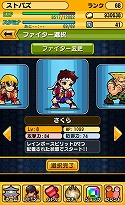 画像ギャラリー No.009のサムネイル画像 / iOS版「ストリートファイター パズルスピリッツ」の配信が本日スタート。ゲーム内アイテムやスキルを獲得できるキャンペーンが実施中