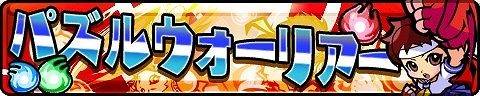 画像ギャラリー No.007のサムネイル画像 / 「ストパズ」,「ヴァンパイア」のモリガンとフェリシアが期間限定で登場