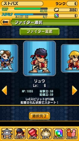 画像ギャラリー No.006のサムネイル画像 / 「ストリートファイター パズルスピリッツ」Android版の配信がスタート。リュウや春麗を自分好みに育て上げられるパズルアクションゲーム