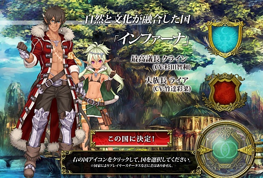 画像ギャラリー No.001のサムネイル画像 / スクウェア・エニックス×GMOゲームポット×サイバーエージェントによるブラウザゲーム「アーマトゥスの騎士」プレイレポート。刻々と変化する戦場でどう戦う?