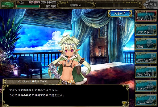 画像ギャラリー No.004のサムネイル画像 / スクウェア・エニックス×GMOゲームポット×サイバーエージェントによるブラウザゲーム「アーマトゥスの騎士」プレイレポート。刻々と変化する戦場でどう戦う?