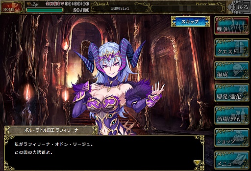 画像ギャラリー No.005のサムネイル画像 / スクウェア・エニックス×GMOゲームポット×サイバーエージェントによるブラウザゲーム「アーマトゥスの騎士」プレイレポート。刻々と変化する戦場でどう戦う?