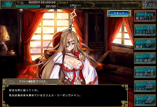 画像ギャラリー No.006のサムネイル画像 / スクウェア・エニックス×GMOゲームポット×サイバーエージェントによるブラウザゲーム「アーマトゥスの騎士」プレイレポート。刻々と変化する戦場でどう戦う?