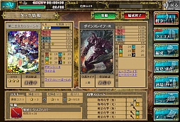 画像ギャラリー No.008のサムネイル画像 / スクウェア・エニックス×GMOゲームポット×サイバーエージェントによるブラウザゲーム「アーマトゥスの騎士」プレイレポート。刻々と変化する戦場でどう戦う?