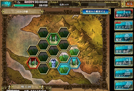 画像ギャラリー No.011のサムネイル画像 / スクウェア・エニックス×GMOゲームポット×サイバーエージェントによるブラウザゲーム「アーマトゥスの騎士」プレイレポート。刻々と変化する戦場でどう戦う?
