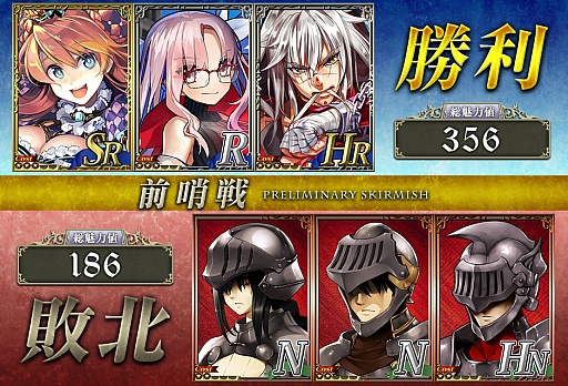 画像ギャラリー No.013のサムネイル画像 / スクウェア・エニックス×GMOゲームポット×サイバーエージェントによるブラウザゲーム「アーマトゥスの騎士」プレイレポート。刻々と変化する戦場でどう戦う?