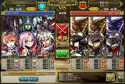 画像ギャラリー No.014のサムネイル画像 / スクウェア・エニックス×GMOゲームポット×サイバーエージェントによるブラウザゲーム「アーマトゥスの騎士」プレイレポート。刻々と変化する戦場でどう戦う?