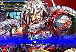 画像ギャラリー No.017のサムネイル画像 / スクウェア・エニックス×GMOゲームポット×サイバーエージェントによるブラウザゲーム「アーマトゥスの騎士」プレイレポート。刻々と変化する戦場でどう戦う?