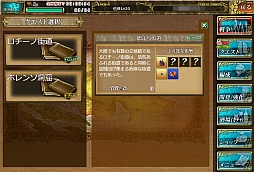 画像ギャラリー No.021のサムネイル画像 / スクウェア・エニックス×GMOゲームポット×サイバーエージェントによるブラウザゲーム「アーマトゥスの騎士」プレイレポート。刻々と変化する戦場でどう戦う?