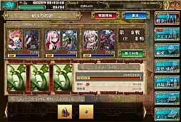 画像ギャラリー No.022のサムネイル画像 / スクウェア・エニックス×GMOゲームポット×サイバーエージェントによるブラウザゲーム「アーマトゥスの騎士」プレイレポート。刻々と変化する戦場でどう戦う?