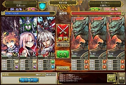 画像ギャラリー No.023のサムネイル画像 / スクウェア・エニックス×GMOゲームポット×サイバーエージェントによるブラウザゲーム「アーマトゥスの騎士」プレイレポート。刻々と変化する戦場でどう戦う?