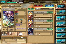 画像ギャラリー No.026のサムネイル画像 / スクウェア・エニックス×GMOゲームポット×サイバーエージェントによるブラウザゲーム「アーマトゥスの騎士」プレイレポート。刻々と変化する戦場でどう戦う?