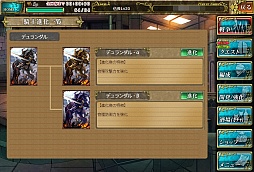 画像ギャラリー No.030のサムネイル画像 / スクウェア・エニックス×GMOゲームポット×サイバーエージェントによるブラウザゲーム「アーマトゥスの騎士」プレイレポート。刻々と変化する戦場でどう戦う?