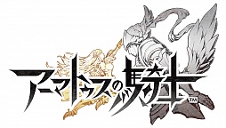画像ギャラリー No.034のサムネイル画像 / スクウェア・エニックス×GMOゲームポット×サイバーエージェントによるブラウザゲーム「アーマトゥスの騎士」プレイレポート。刻々と変化する戦場でどう戦う?