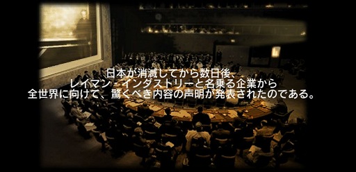画像ギャラリー No.001のサムネイル画像 / 世界地図から日本が消えた？　隔絶された日本を舞台に少年少女が国土奪還に挑む“タクティカルバトルRPG”「V.D.−バニッシュメント・デイ−」CBTレポート