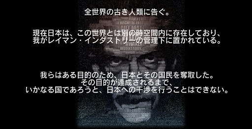 画像ギャラリー No.002のサムネイル画像 / 世界地図から日本が消えた？　隔絶された日本を舞台に少年少女が国土奪還に挑む“タクティカルバトルRPG”「V.D.−バニッシュメント・デイ−」CBTレポート