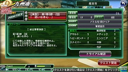 画像ギャラリー No.008のサムネイル画像 / 世界地図から日本が消えた？　隔絶された日本を舞台に少年少女が国土奪還に挑む“タクティカルバトルRPG”「V.D.−バニッシュメント・デイ−」CBTレポート