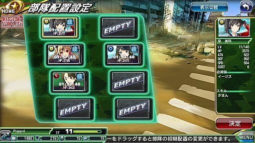 画像ギャラリー No.014のサムネイル画像 / 世界地図から日本が消えた？　隔絶された日本を舞台に少年少女が国土奪還に挑む“タクティカルバトルRPG”「V.D.−バニッシュメント・デイ−」CBTレポート