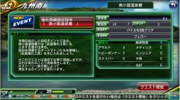 画像ギャラリー No.005のサムネイル画像 / 「V.D.−バニッシュメント・デイ−」キャンペーン「強化物資回収指令」を実施