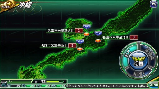 画像ギャラリー No.003のサムネイル画像 / 「V.D.」新イベント「放棄基地調査命令」,ヘビーガンナーの岩国愛美らが登場