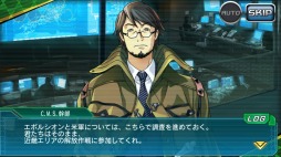 画像ギャラリー No.002のサムネイル画像 / 「V.D.」，物語の真相に迫る「第5章」を実装。新キャラクターが2名参戦