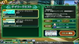 画像ギャラリー No.006のサムネイル画像 / 「V.D.」，物語の真相に迫る「第5章」を実装。新キャラクターが2名参戦