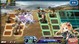 画像ギャラリー No.006のサムネイル画像 / 「V.D」新ストーリーイベント「白と黒の部隊　第1話〜邂逅〜」が開催