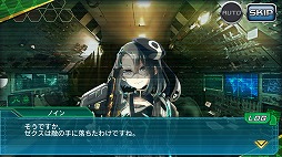 画像ギャラリー No.001のサムネイル画像 / 「V.D.」,ストーリーイベント第2話「〜愚者と賢者〜」が開催。18日まで