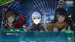 画像ギャラリー No.002のサムネイル画像 / 「V.D.」,ストーリーイベント第2話「〜愚者と賢者〜」が開催。18日まで
