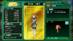 画像ギャラリー No.005のサムネイル画像 / 「V.D.」,ストーリーイベント第2話「〜愚者と賢者〜」が開催。18日まで