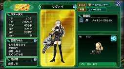 画像ギャラリー No.006のサムネイル画像 / 「V.D.」,ストーリーイベント第2話「〜愚者と賢者〜」が開催。18日まで
