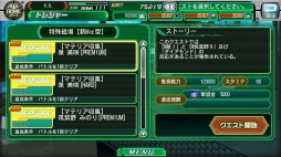 画像ギャラリー No.009のサムネイル画像 / 「V.D.」，覚醒キャラクターを4人追加。記念キャンペーンもスタート