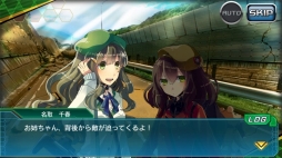 画像ギャラリー No.002のサムネイル画像 / 「V.D.」,ストーリークエストの消費スタミナがゼロになる「特隊生強化キャンペーン」開催