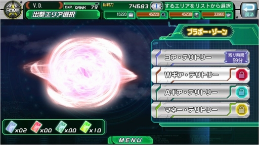 画像ギャラリー No.004のサムネイル画像 / 「V.D.」,ストーリークエストの消費スタミナがゼロになる「特隊生強化キャンペーン」開催