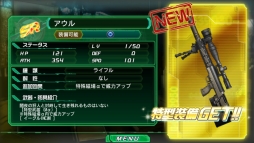 画像ギャラリー No.003のサムネイル画像 / 「V.D.−バニッシュメント・デイ−」“戦力強化！覚醒促進キャンペーン」が開始