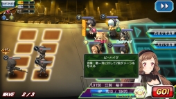 画像ギャラリー No.004のサムネイル画像 / 「V.D.−バニッシュメント・デイ−」“戦力強化！覚醒促進キャンペーン」が開始