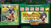 画像ギャラリー No.002のサムネイル画像 / 「V.D.」20万人突破記念3大キャンペーンを実施。SRアサルト「室戸彩花」を獲得可能