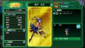 画像ギャラリー No.003のサムネイル画像 / 「V.D.」20万人突破記念3大キャンペーンを実施。SRアサルト「室戸彩花」を獲得可能