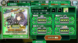 画像ギャラリー No.006のサムネイル画像 / 「V.D.−バニッシュメント・デイ−」で,ストーリーイベント「バニッシュメント・デイ」が開催。戦績を貯めて報酬を手に入れよう