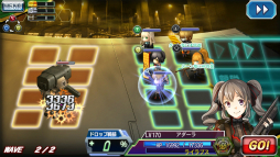 画像ギャラリー No.009のサムネイル画像 / 「V.D.−バニッシュメント・デイ−」で,ストーリーイベント「バニッシュメント・デイ」が開催。戦績を貯めて報酬を手に入れよう
