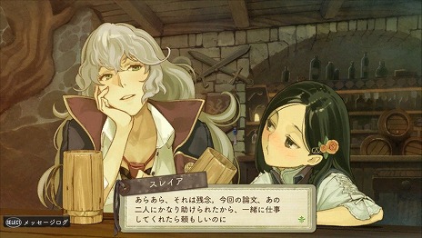 画像ギャラリー No.044のサムネイル画像 / 「エスカ&ロジーのアトリエ Plus 〜黄昏の空の錬金術士〜」の最新情報が公開。「ニオ」が開発班に入った経緯とは