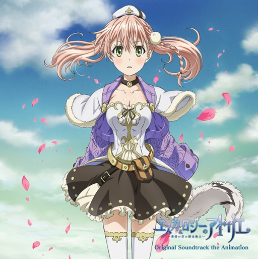 画像ギャラリー No.001のサムネイル画像 / 「エスカ&ロジーのアトリエ Plus」のカウントダウンフェスティバルが開催