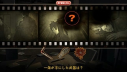 画像ギャラリー No.011のサムネイル画像 / スマホ向けADV「灰色都市 32人の容疑者」登場人物とシステムの概要が公開