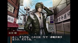 画像ギャラリー No.004のサムネイル画像 / 「灰色都市」，謎解きクイズキャンペーンが開始。4日連続で動画を公開