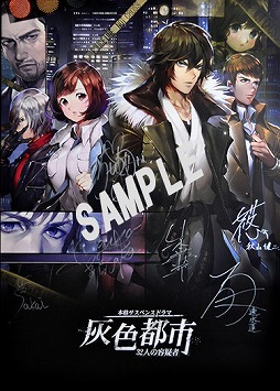 画像ギャラリー No.006のサムネイル画像 / 「灰色都市」，謎解きクイズキャンペーンが開始。4日連続で動画を公開