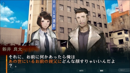 画像ギャラリー No.014のサムネイル画像 / 4人の主人公と32人の容疑者が織りなす事件の真相に迫れ。55通りのエンディングが用意されたスマホ向け本格ADV「灰色都市 32人の容疑者」