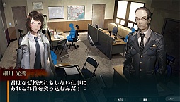 画像ギャラリー No.002のサムネイル画像 / スマホ向けADV「灰色都市 32人の容疑者」,本日配信開始。ゲームに役立つアイテムがもらえる「リリース記念キャンペーン」も4月28日にスタート