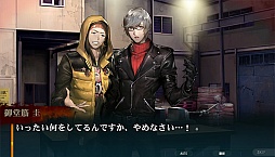 画像ギャラリー No.003のサムネイル画像 / スマホ向けADV「灰色都市 32人の容疑者」,本日配信開始。ゲームに役立つアイテムがもらえる「リリース記念キャンペーン」も4月28日にスタート